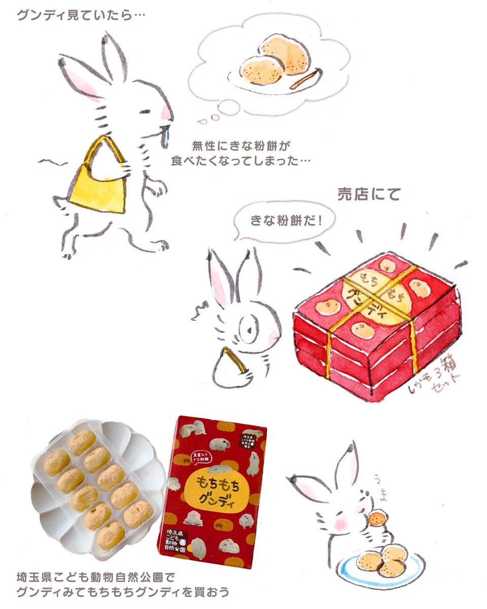 こなつ (@konatsu_tunacan) / X