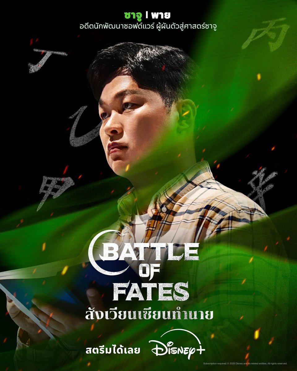 ดิสนีย์พร้อมส่ง tweet media