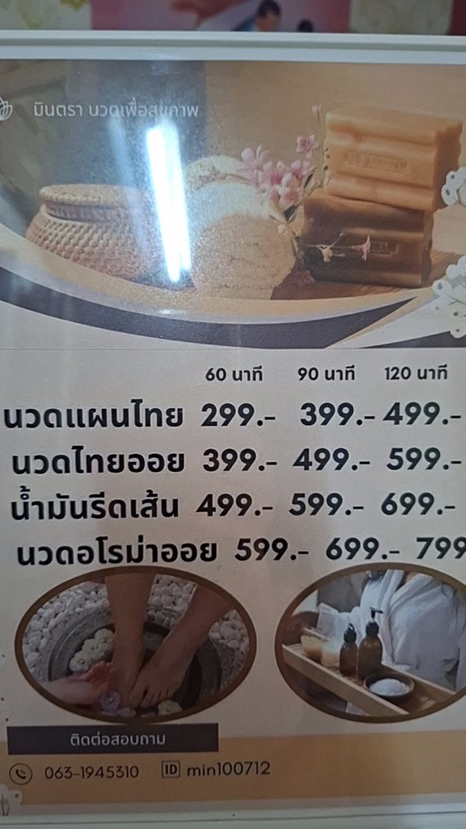 kunjeeb25055's tweet photo. ถึงพี่จะแก่แต่พี่ก็แก่นั่นแหละ🤣🤣🤣🤣 มินตรานวดเพื่อสุขภาพ call0631945310
@LINE  ID min100712
@นนทบุรี@พระราม5@ถนนติวานนต์ https://t.co/nD37tK1KqI