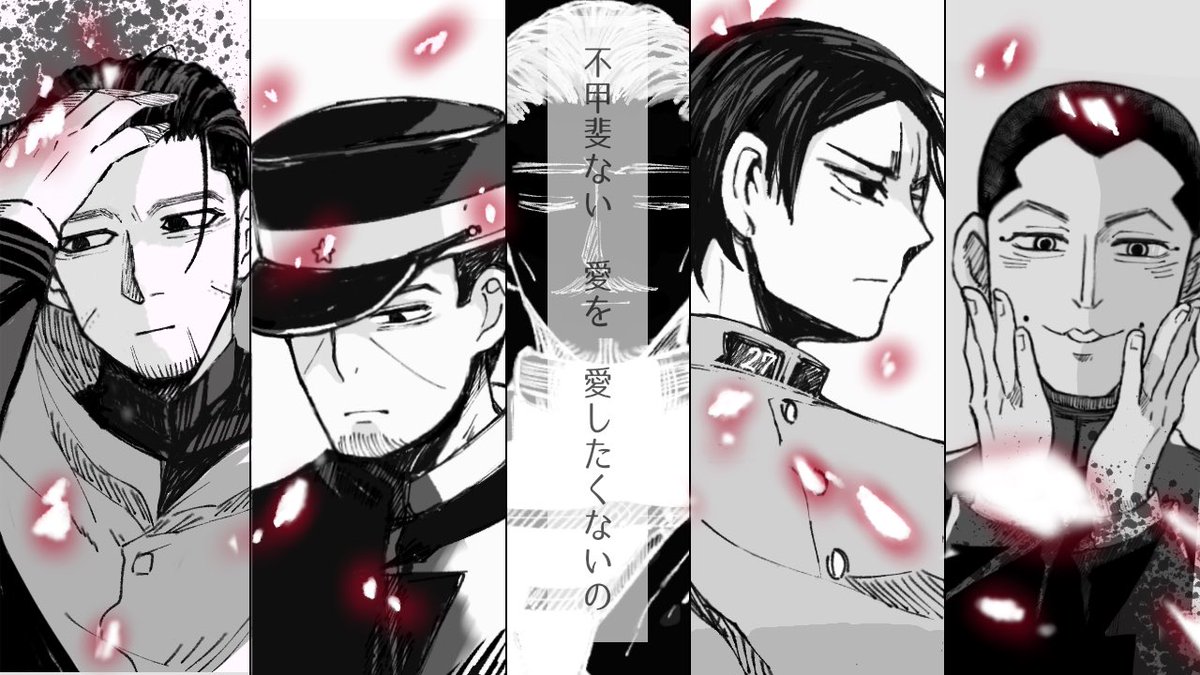 nigigen_JUMP's tweet photo. 再掲

↓【手描き動画　ヒバナ　YouTube】
https://t.co/Jsj1e4Nhes
・金カム最終話までの内容含みます
・ツリーに動画のイラストや説明、和訳など記載

第7師団の4人と鶴見中尉への愛情を詰め込んだ手描き動画です！

気が向いたらご視聴・リポストお願いしますッ https://t.co/gFpVTWe8gU