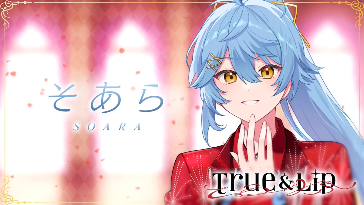 Highlights by そあら【とぅるりぷ】 (@Amai_nico) / X
