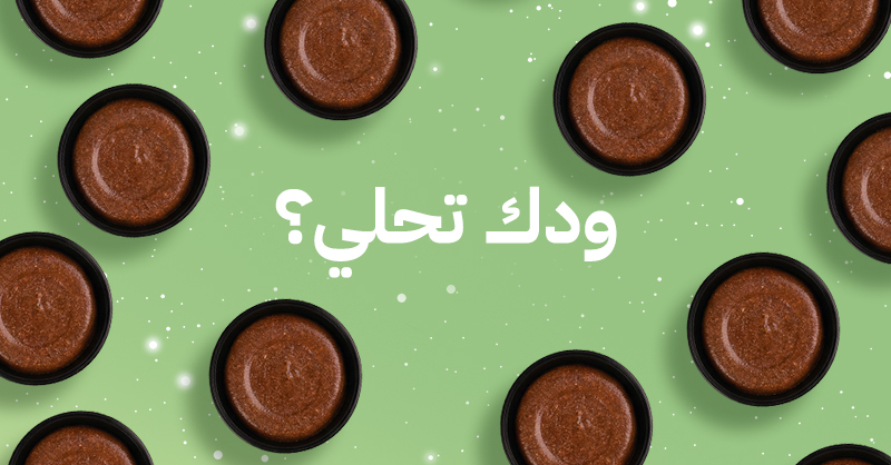 هرفي tweet media