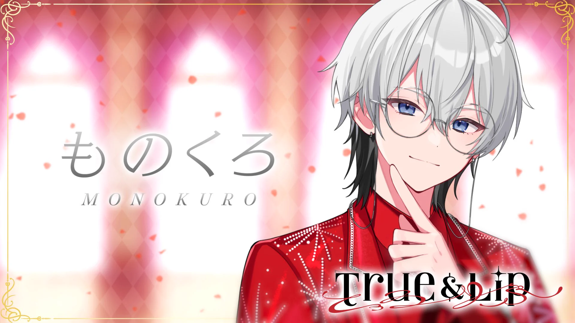 とぅるりぷ ものくろ コンプリートセット Highlights by ものくろ【とぅるりぷ】 (@MonoKuro_days) / X