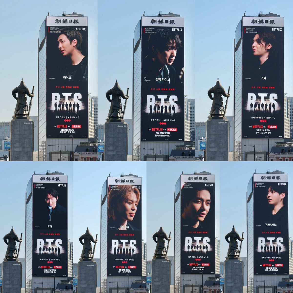 #BTS x Netflix Comeback LIVE Countdown Begins in Seoul 🇰🇷

#BTSLiveOnNetflix 
#BTSLive 
#BTS_ARIRANG