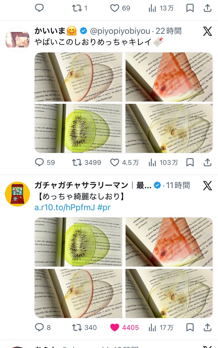 ゆうり tweet media