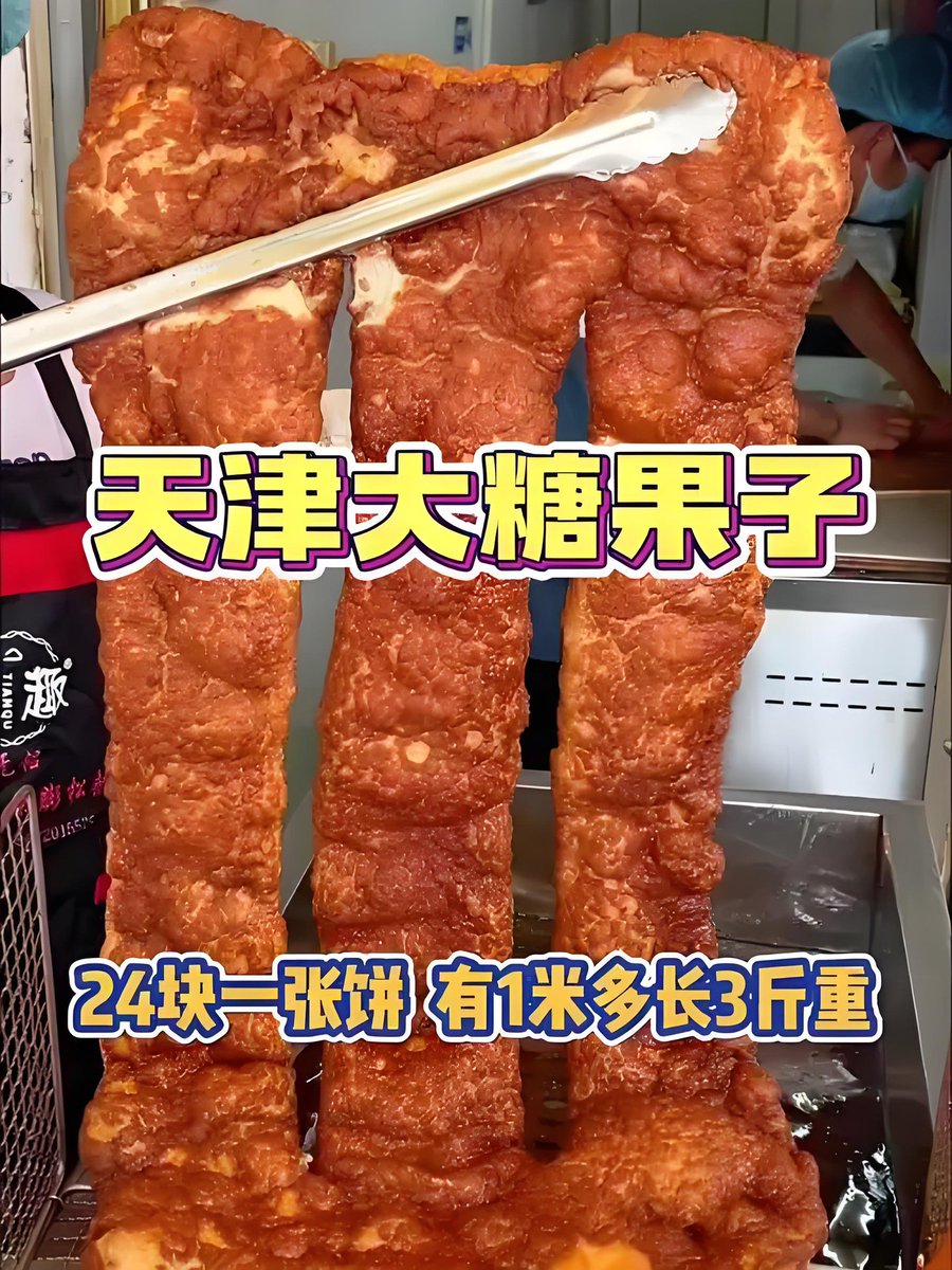 逍摇XTauy tweet media