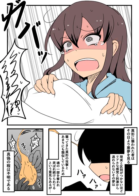 (2/2) 