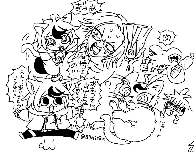 ネコチャン🌊クン 