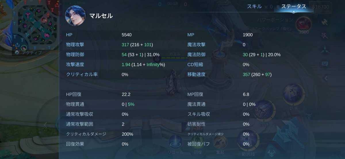 youngman@モバレ始めました tweet media