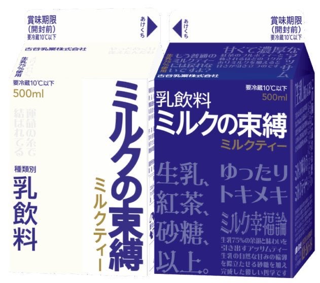 極上のスイーツ tweet media