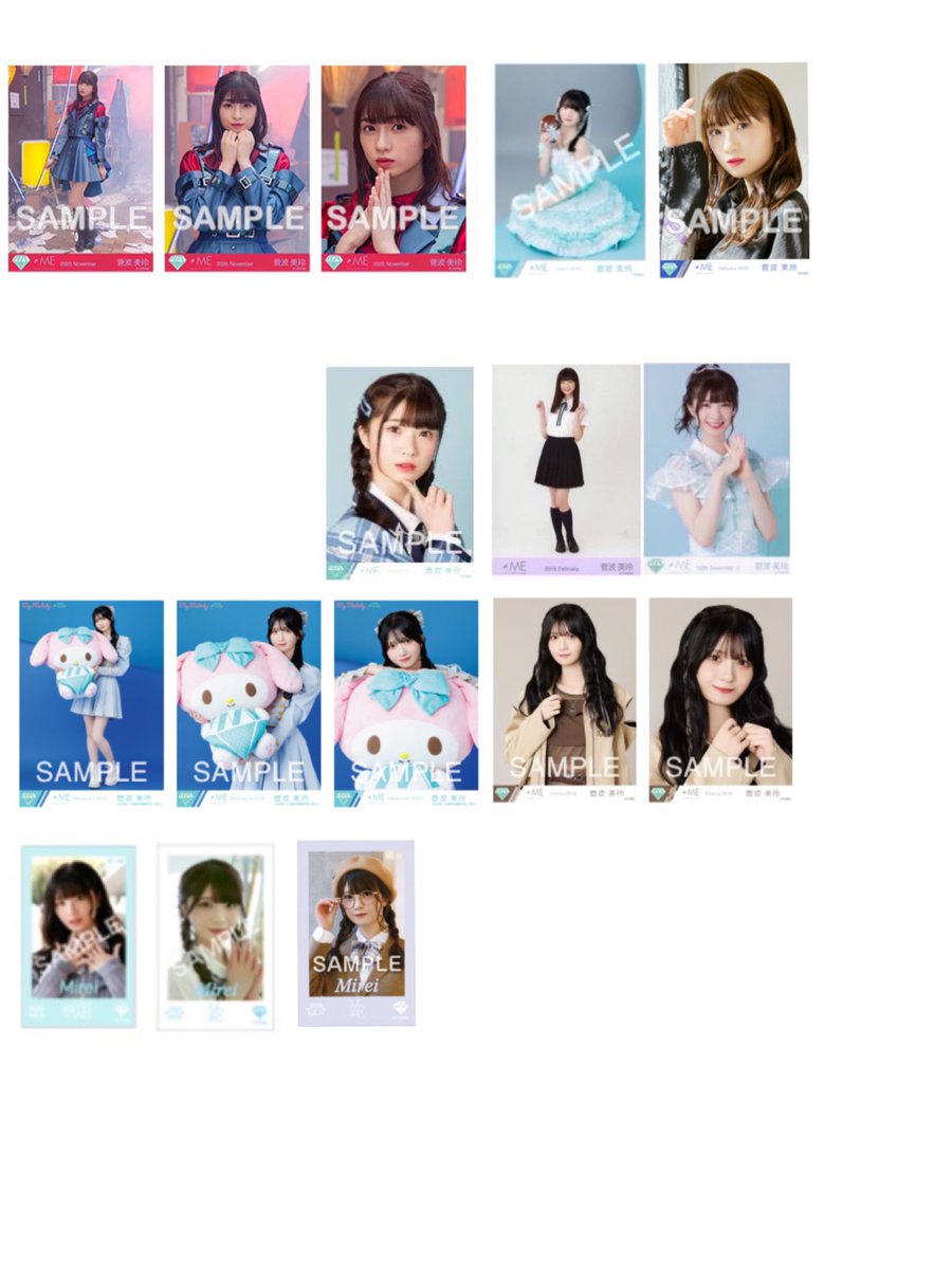 らん！ tweet media