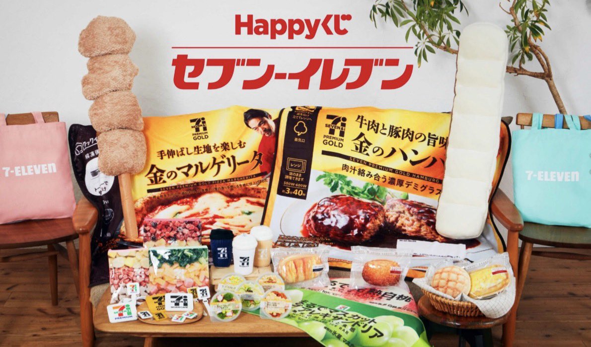 jyangari's tweet photo. 一回引いたら金のハンバーグブランケット当たったった https://t.co/2YyJc9eX6I