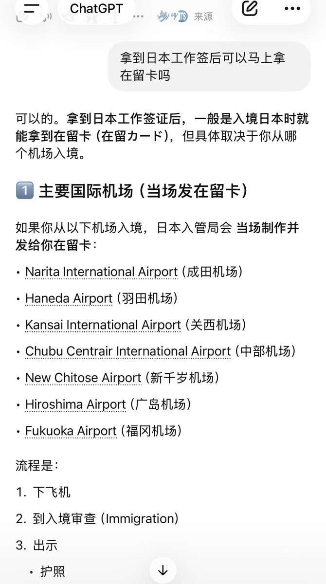 我不是喵 tweet media