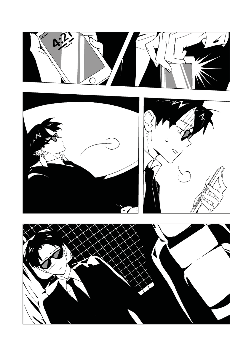 Sheri0715's tweet photo. 菅宮漫画（2/2） https://t.co/PIT3k38KZB