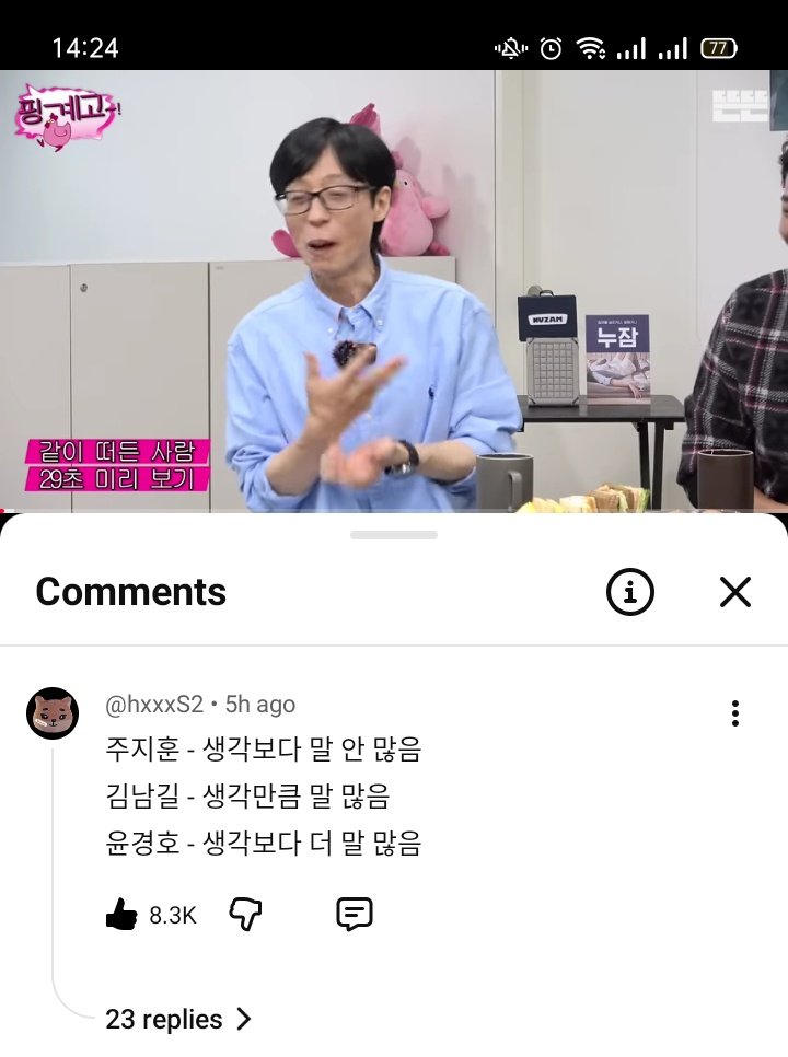 namgilwaifu's tweet photo. kesimpulan warga setelah 3 orang bacod (kim namgil, ju jihoon &amp; yoon kyungho) dipertemukan  : 

"ju jihoon - ternyata tidak banyak omong seperti yg dikira
kim namgil - sesuai ekspetasi omongnya memang banyak 
yoon kyungho - gak expect, malah lebih banyak omong" https://t.co/Zbf6YeRmit