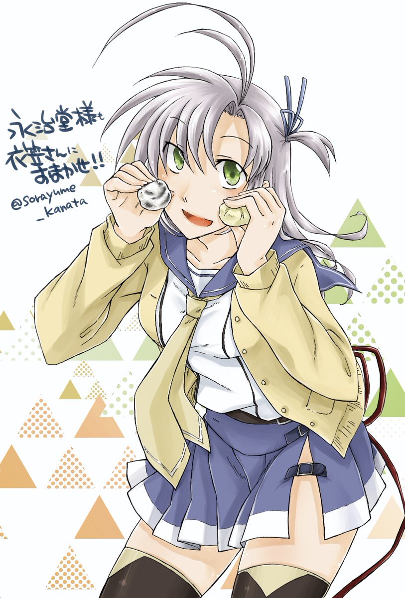 空夢かなた tweet media