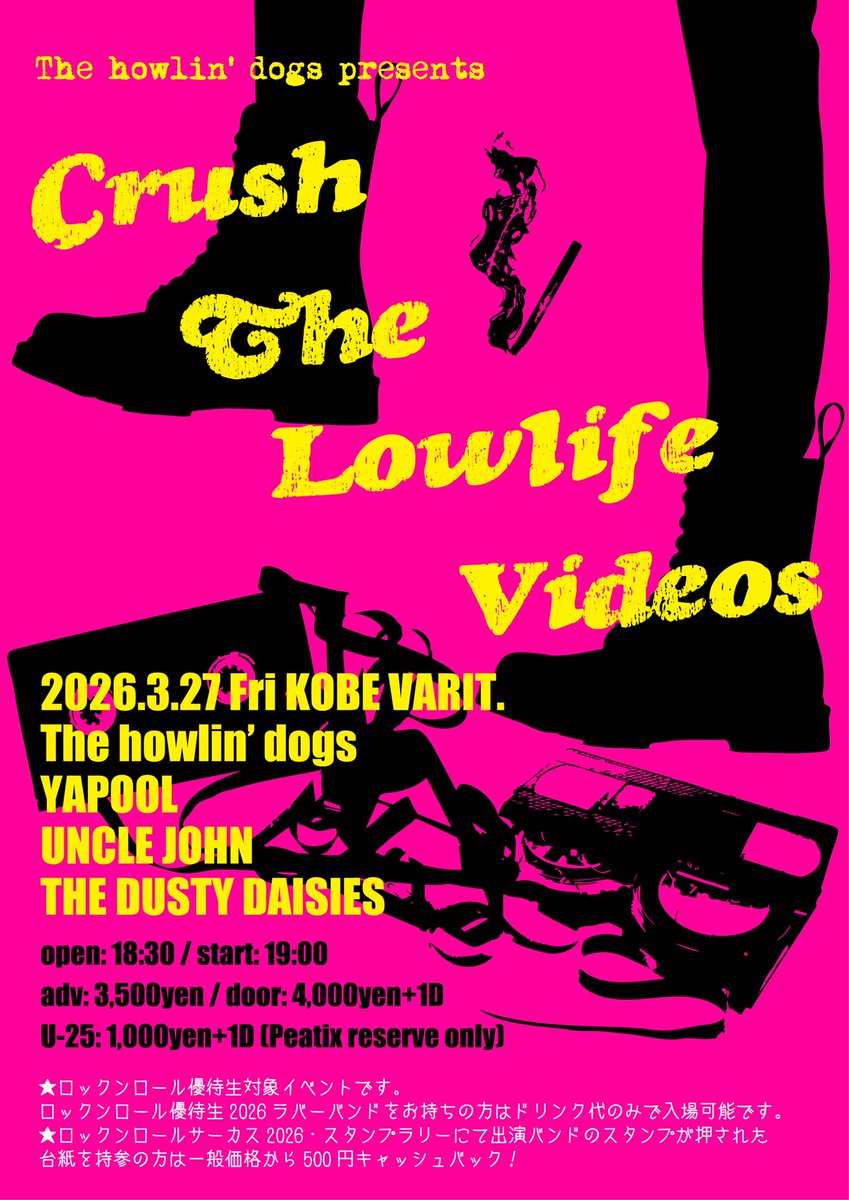 The howlin' dogs tweet media