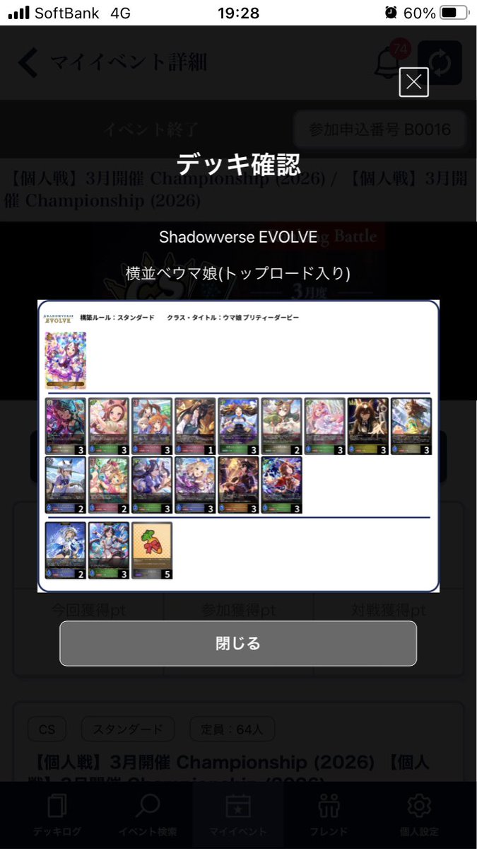 318ryu(≧Д≦) tweet media