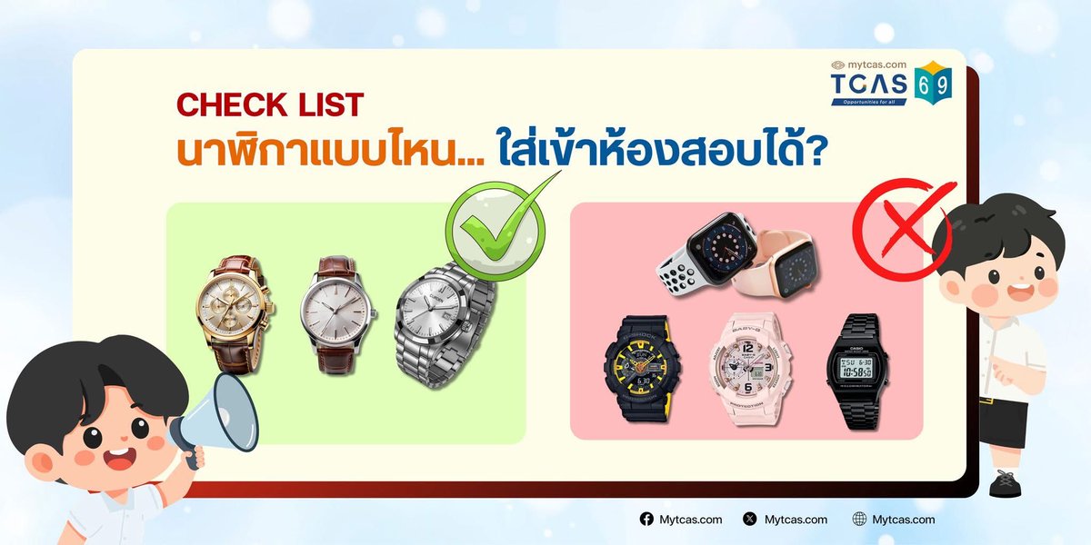 พีวี tweet media