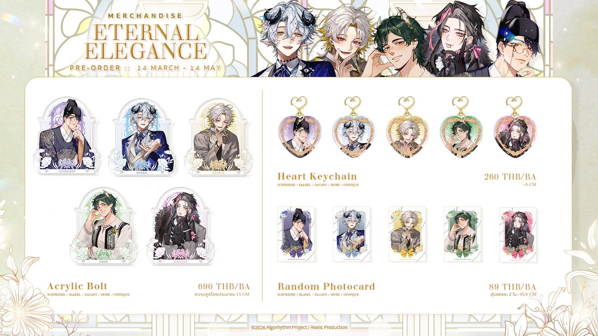 Realic Shop Official tweet media