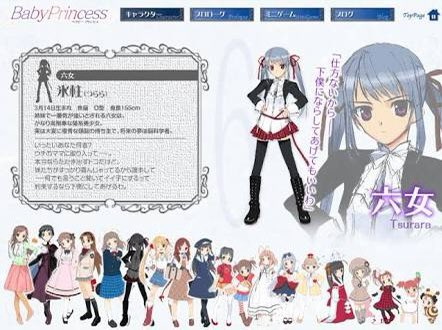 brian3c15's tweet photo. 氷柱の誕生日や
おめでとう
#BabyPrincess #べびプリ https://t.co/ulKOA8Q30g