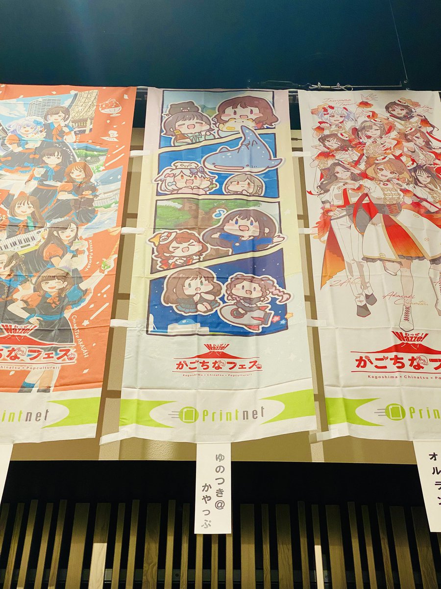 茅野愛衣　サイン　LOST KINGDOM ポスター 茅野愛衣 サイン LOST KINGDOM ポスター 【公式通販】