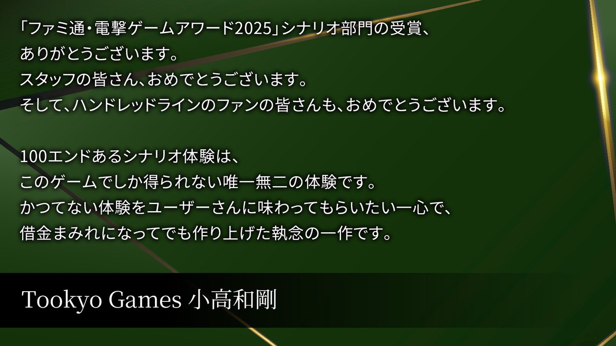 ファミ通.com tweet media