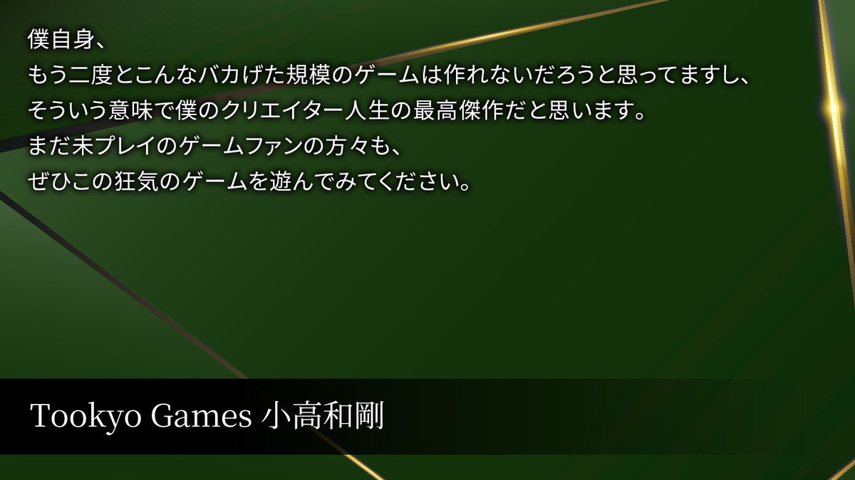 ファミ通.com tweet media