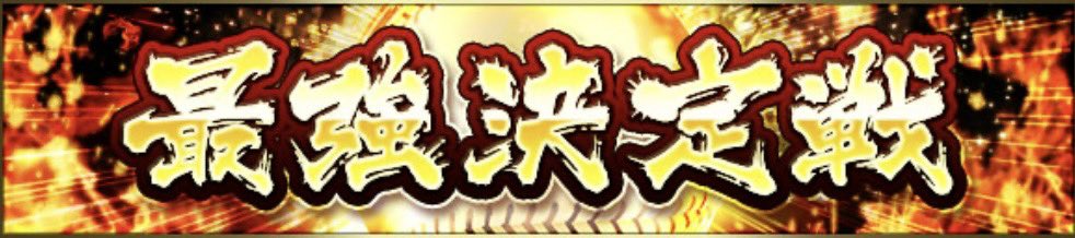 かねっ🐯ち🍀 tweet media