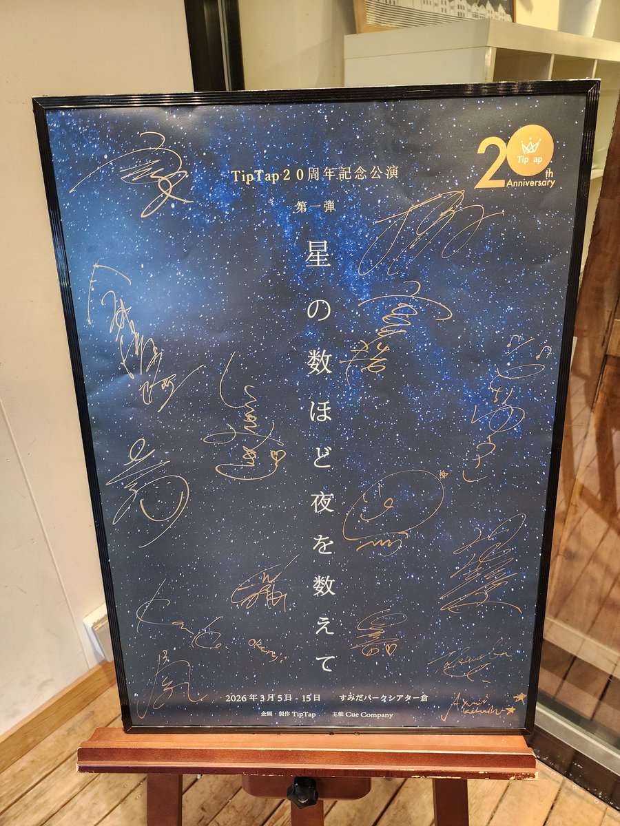 塩田 康平 Kouhei Shiota tweet media