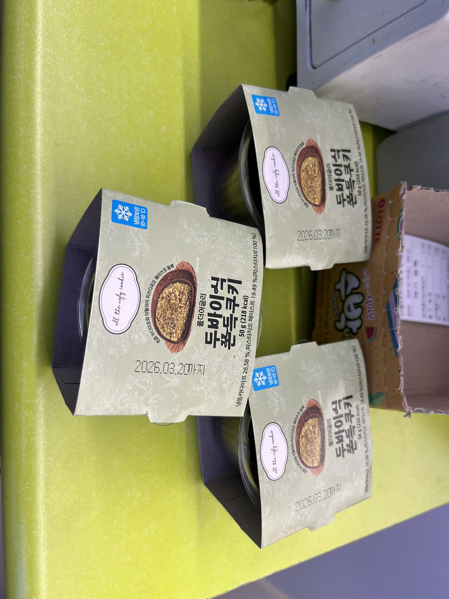 CU는 요즘 또 이게 유행인가