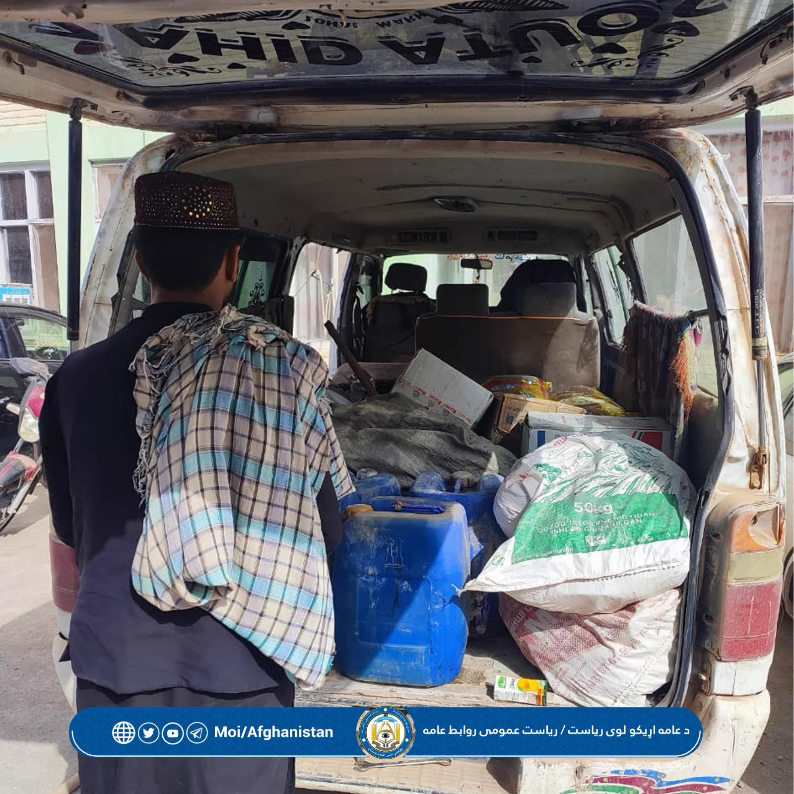 Ministry of Interior Affairs- Afghanistan (@moiafghanistan) on X