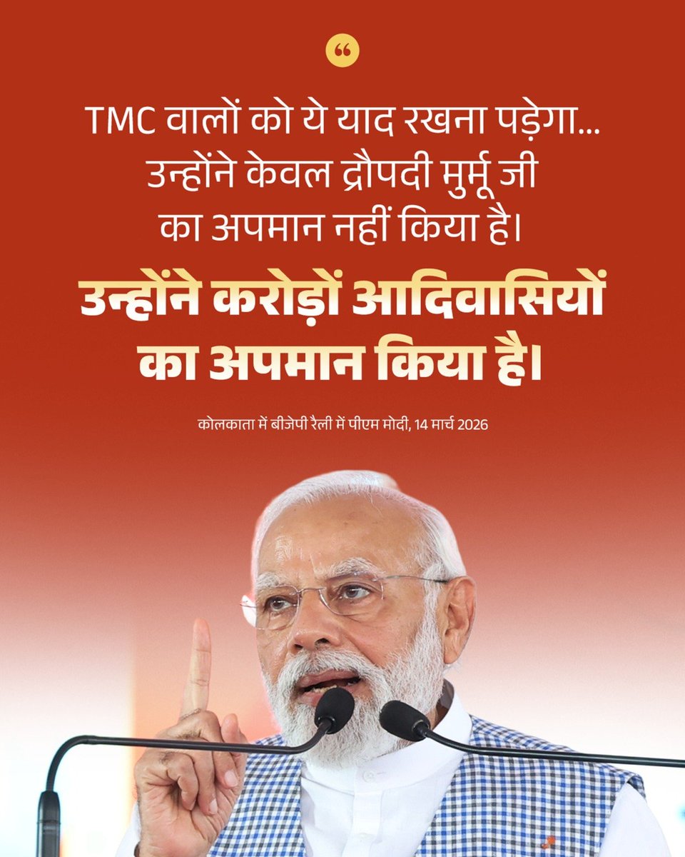 narendramodi_in tweet media