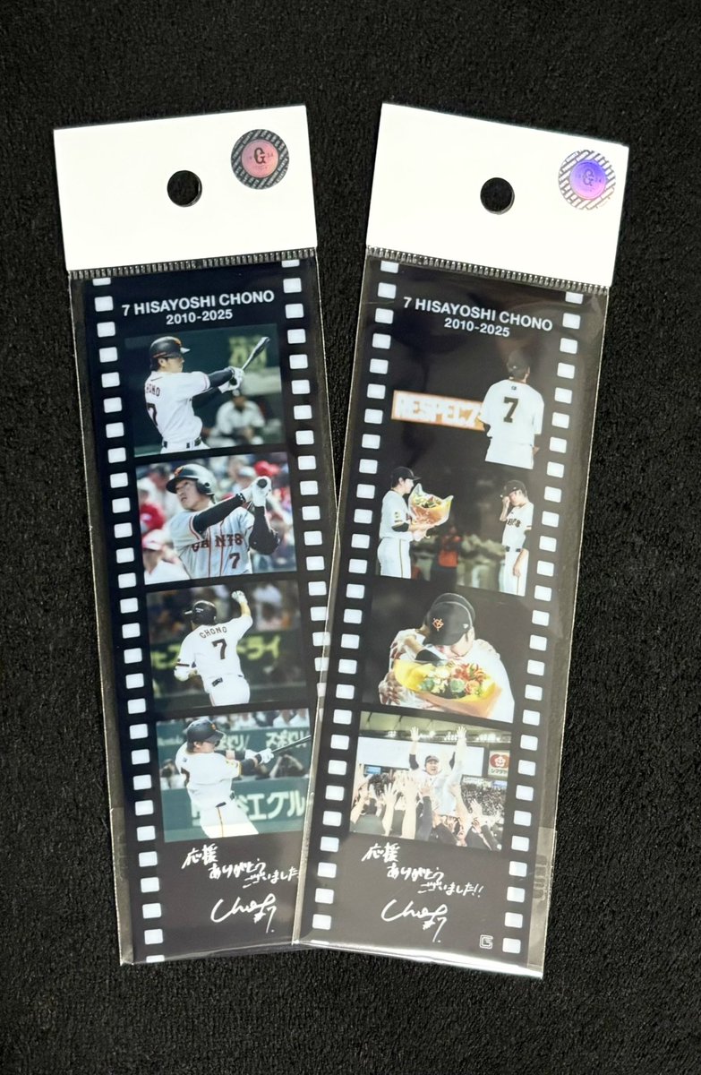 #長野久義 
#読売ジャイアンツ 
試合見れないけど昼間雰囲気だけ味わいに…🧡