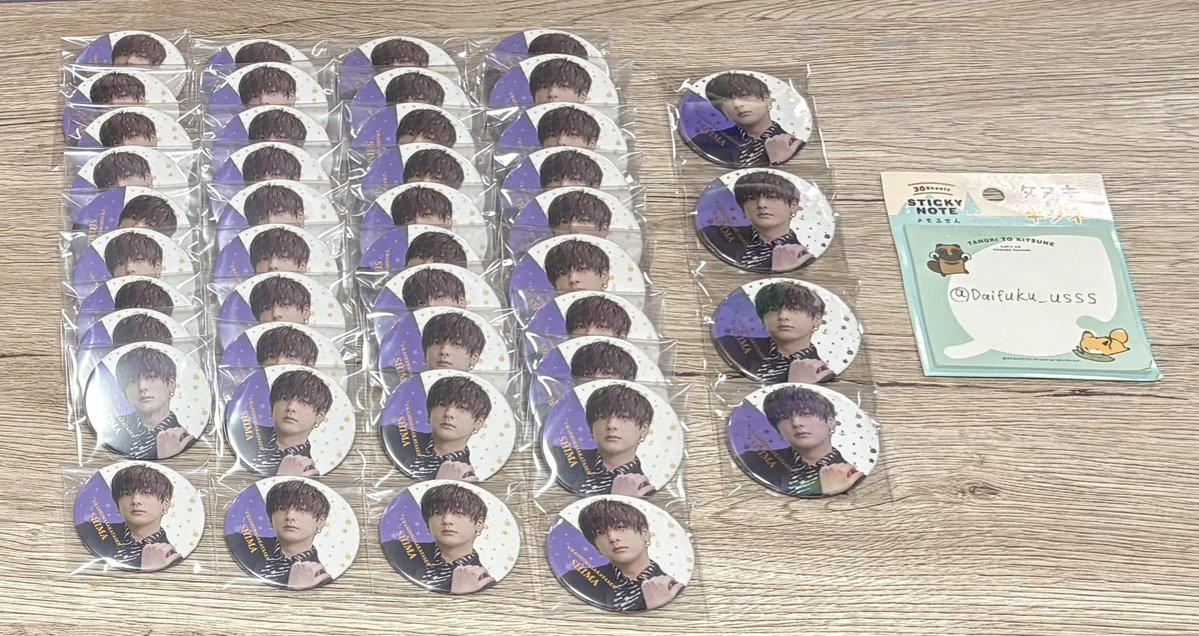 だいふく 取引垢 tweet media