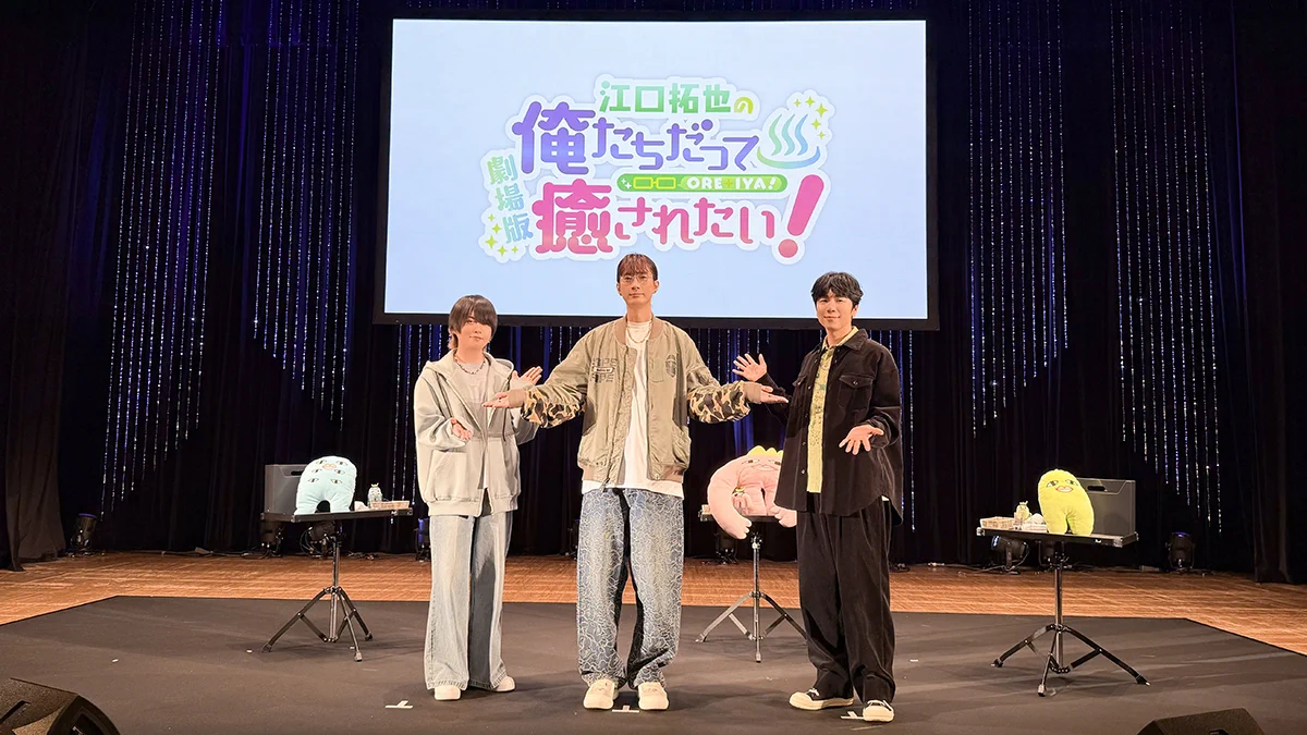 俺癒＆健僕＆そま君＆鳥セツ＆おしバカ【大王グループ公式