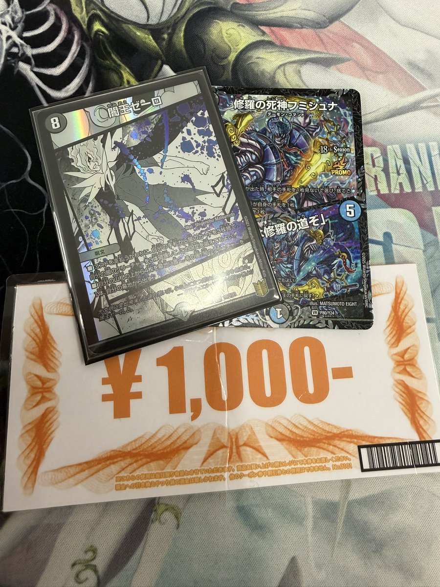 オガワ tweet media