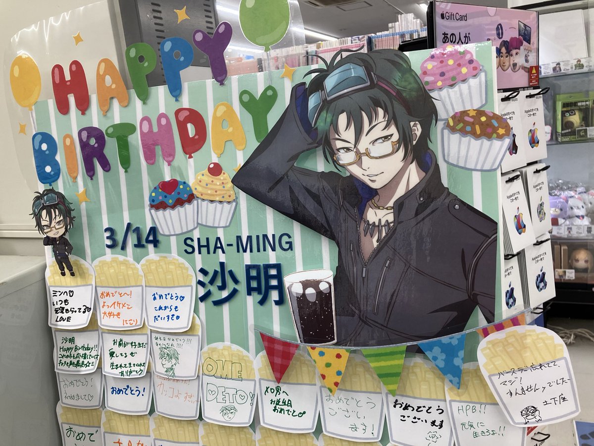 アモン tweet media