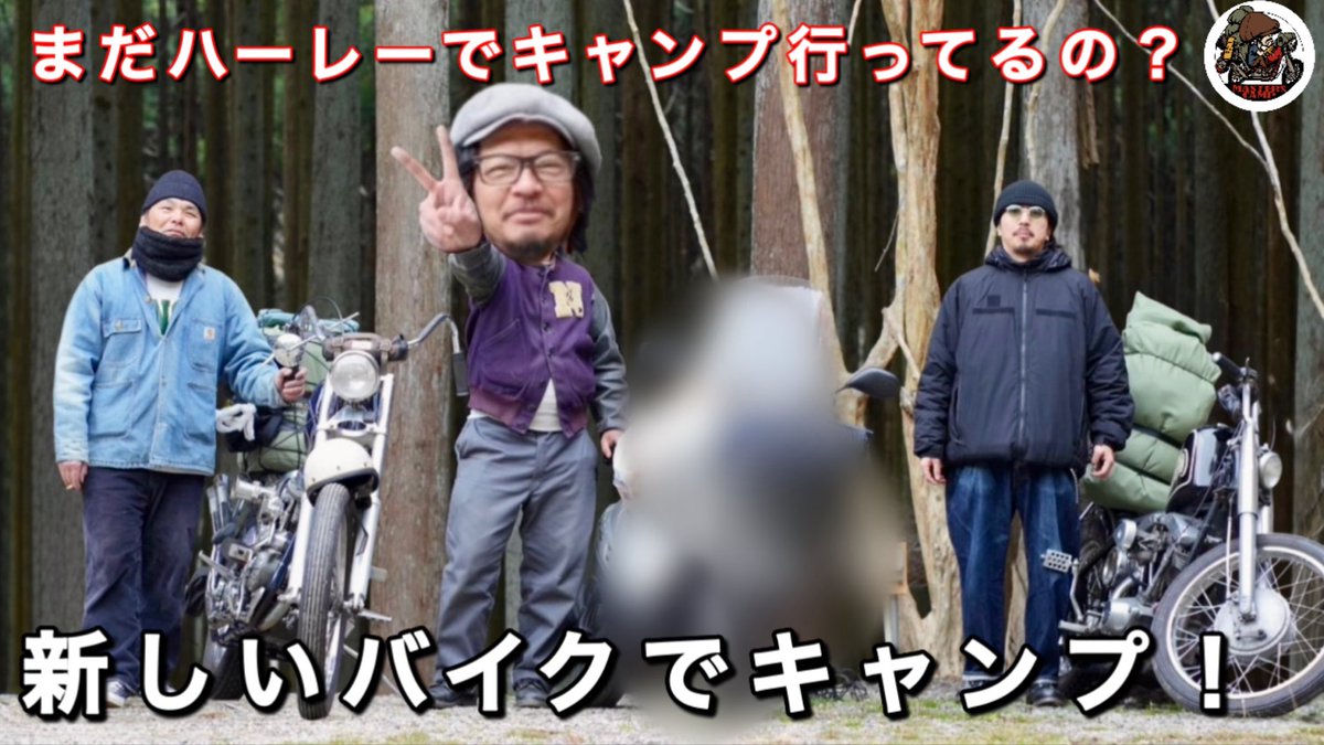 masters_miyata's tweet photo. YouTube配信しました
時間があったら見てね！

【Harley-Davidson  Panhead】    
新しいバイクを買いました 【127】

https://t.co/H3A8bK2CVc https://t.co/HZJiFKPWpv