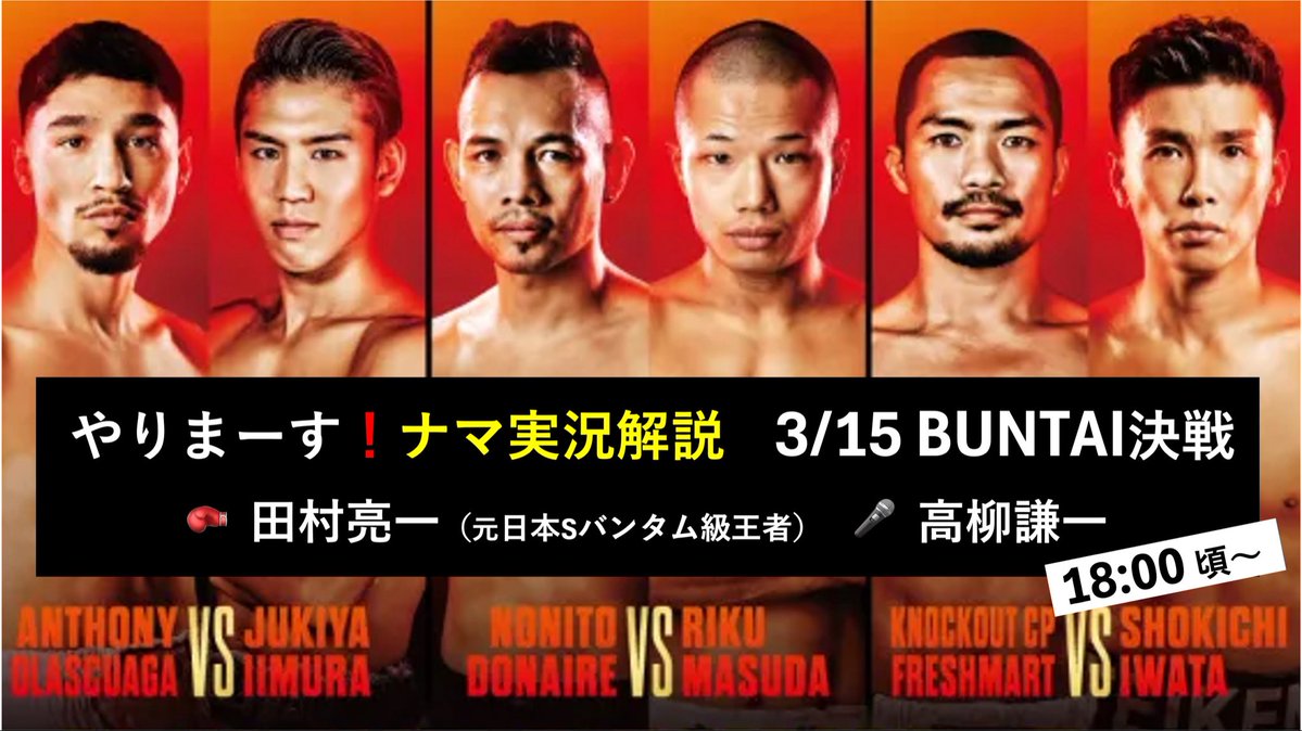 高さんとトキワ荘 tweet media