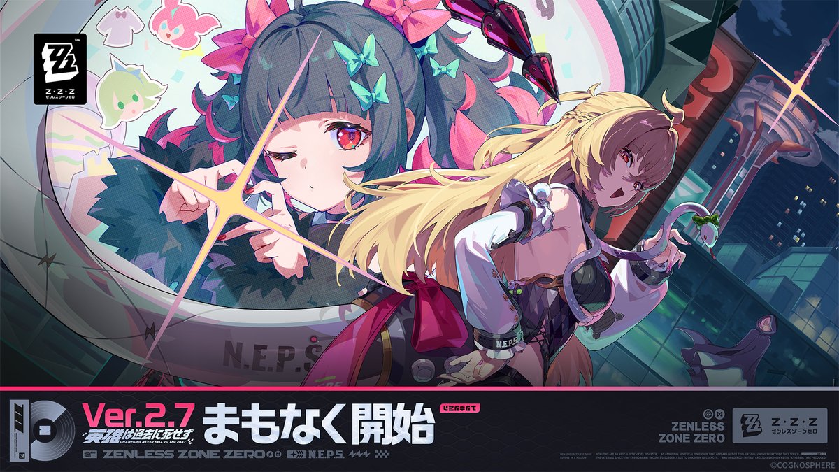 『ゼンレスゾーンゼロ』Ver.2.6「いつかの妄想に、アンコール」予告番組、公式チャンネルにて配信中！

▼今すぐ視聴する
YouTube>> youtu.be/FakfIGSH4v0

#ゼンゼロ #ゼンゼロ予告番組