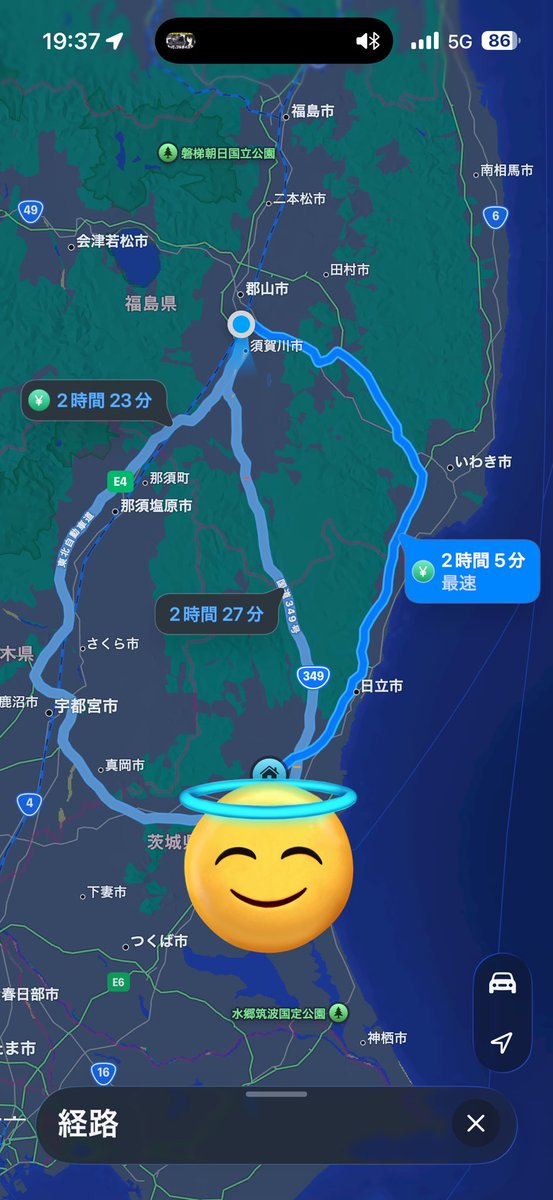 めっちゃいい結婚式やった🥳
てなわけで帰ります