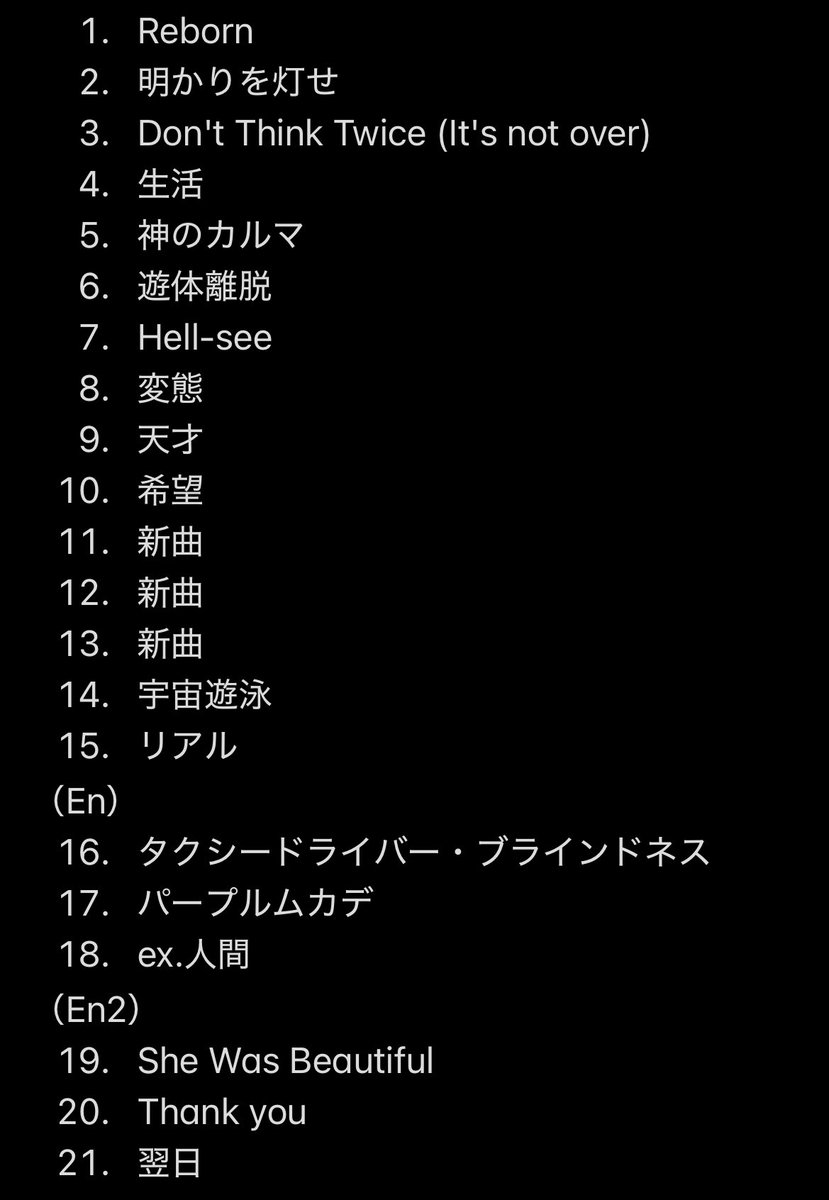 _gearblues_'s tweet photo. 3/14 NHKホール
30th Anniversary “Closer/Further” Day2

syrup16g セトリ https://t.co/AZPuh4wNWQ
