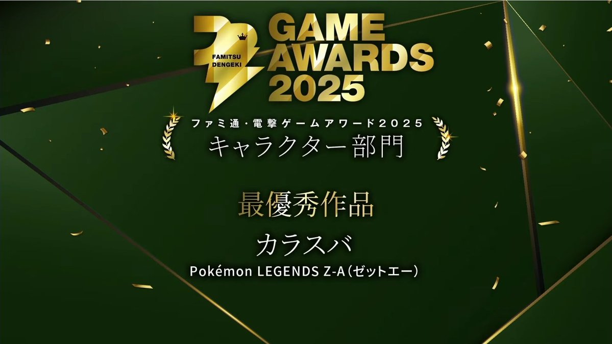 PokéXperto tweet media