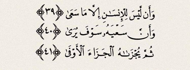 بَلاغَة (@blagha1) on Twitter photo 