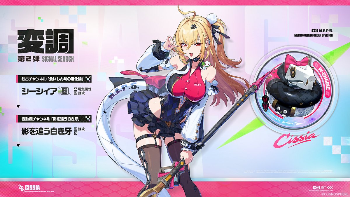 ゼンレスゾーンゼロ公式 tweet media