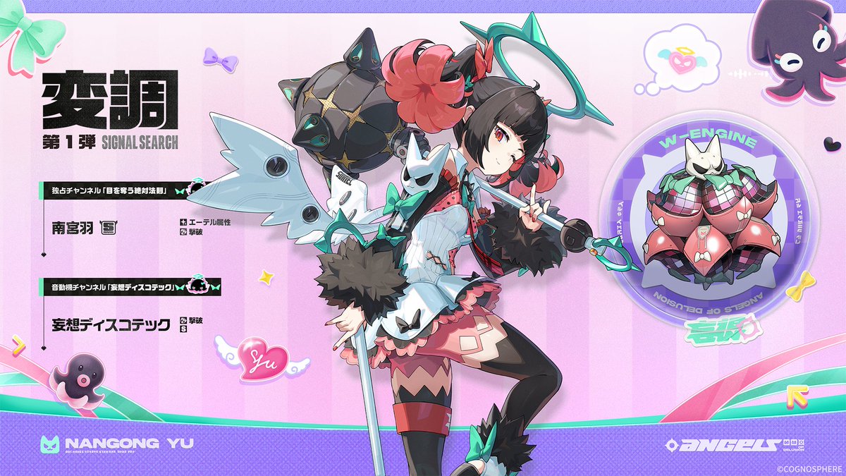 ゼンレスゾーンゼロ公式 tweet media