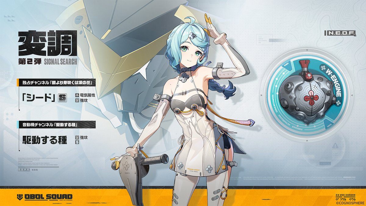 ゼンレスゾーンゼロ公式 tweet media