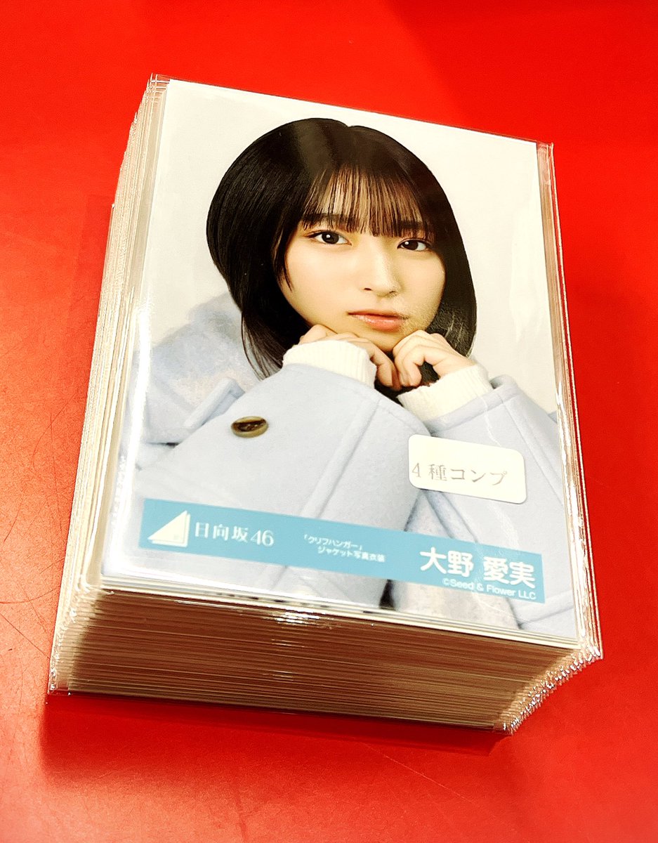 日向坂46】 ・「クリフハンガー」ジャケット写真衣装 生写真が全