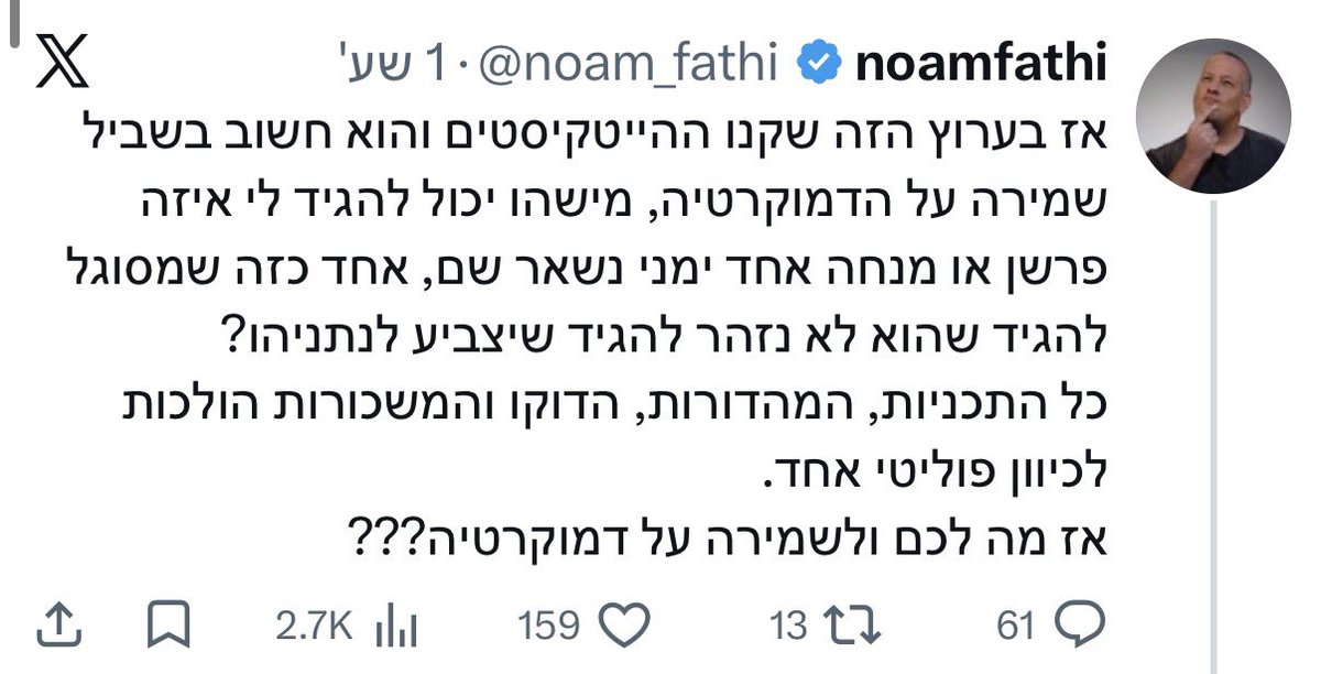 Yosef Yisrael tweet media